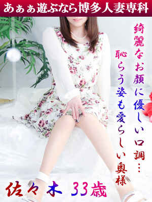 佐々木 あんなのプロフィール写真