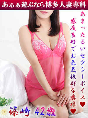 篠崎　真紀のプロフィール写真