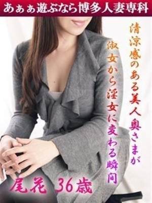 尾花 美穂のプロフィール写真