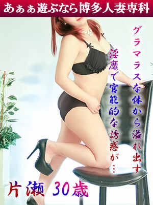 片瀬 乃愛のプロフィール写真