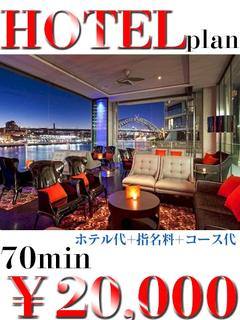 ホテコミのプロフィール写真