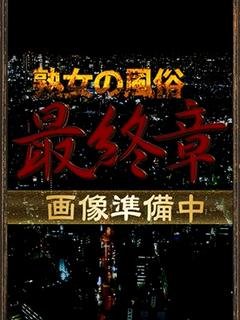 花沢のプロフィール写真