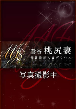 藤森のプロフィール写真