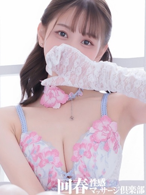ひめかのプロフィール写真