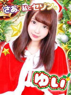 ユイのプロフィール写真