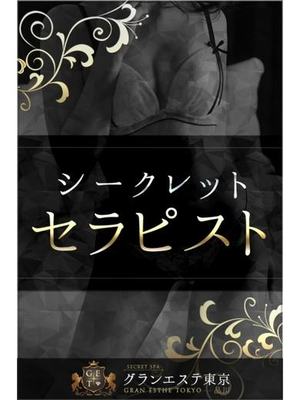 奥野まなみのプロフィール写真