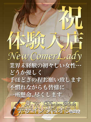 梨乃(りの)のプロフィール写真