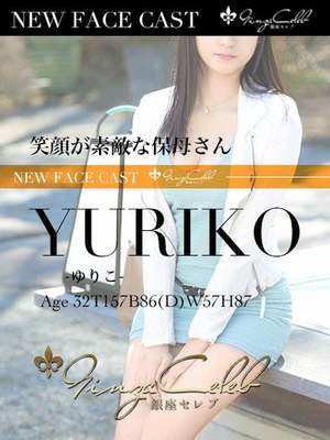 ゆりこのプロフィール写真