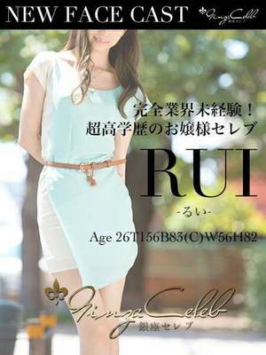 るいのプロフィール写真