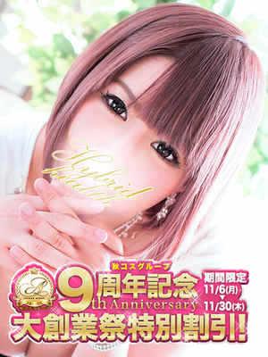 ねねのプロフィール写真