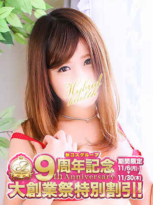 ゆりのプロフィール写真