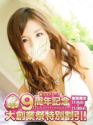 さくらのプロフィール写真