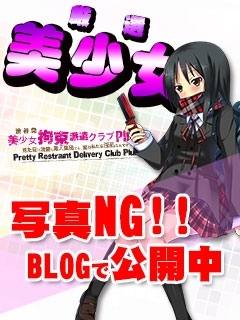 あいかのプロフィール写真