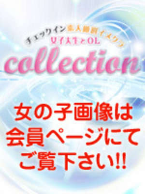 まりんのプロフィール写真