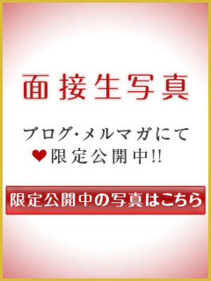 楓(かえで)のプロフィール写真