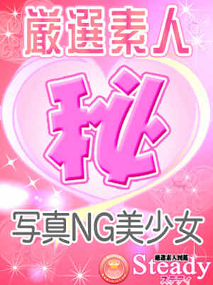 りあのプロフィール写真