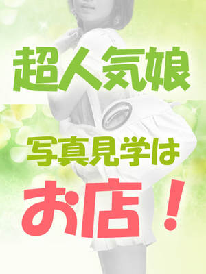 生田ななみのプロフィール写真