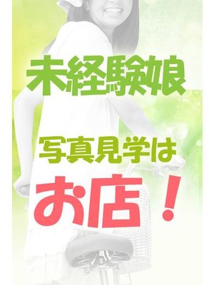 今井はなのプロフィール写真