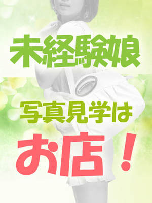 中本なつのプロフィール写真