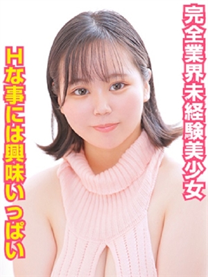 こはくのプロフィール写真