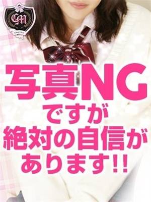 かほのプロフィール写真