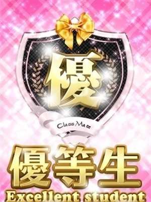 そらのプロフィール写真