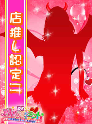 つばさのプロフィール写真