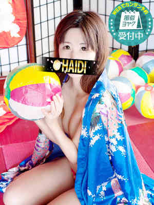 ちかのプロフィール写真