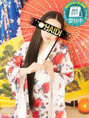 えりかのプロフィール写真