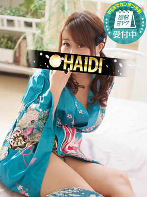 ゆずゆのプロフィール写真