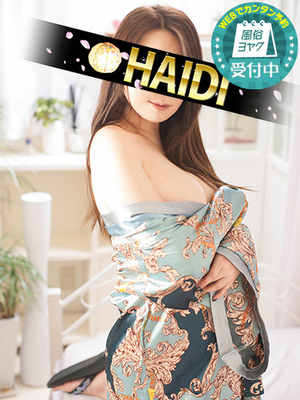 いろはのプロフィール写真