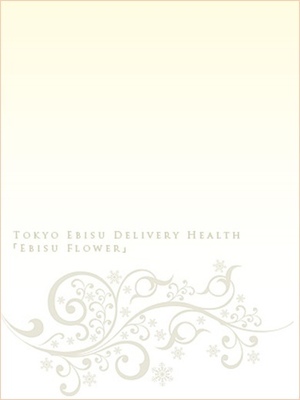 はるかのプロフィール写真