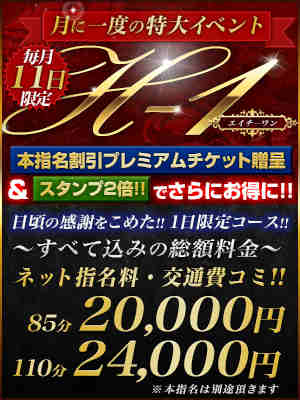 H ONEのプロフィール写真