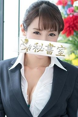 ゆうなのプロフィール写真