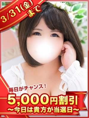 るかのプロフィール写真