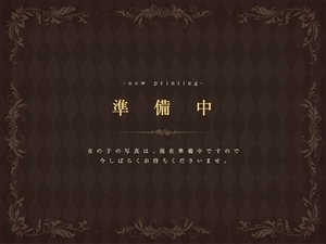 ゆずきのプロフィール写真