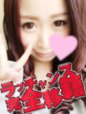 あいるのプロフィール写真