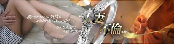 百合の園 山の手本店のヘッダーイメージ
