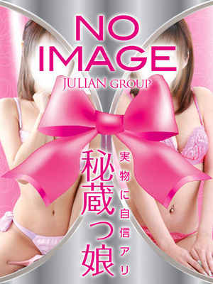 じゅりあのプロフィール写真