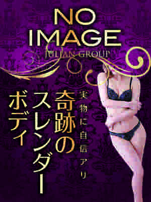 じゅなのプロフィール写真