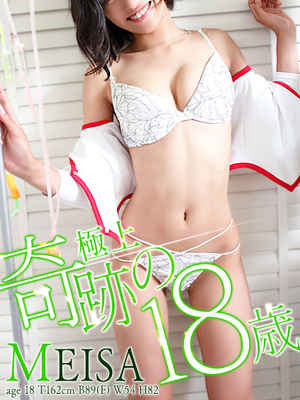 柚木　めいさのプロフィール写真