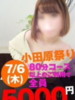 陽菜のプロフィール写真