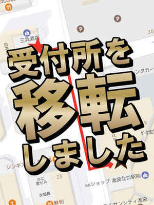 お知らせのプロフィール写真