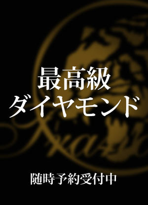 望月　美怜のプロフィール写真