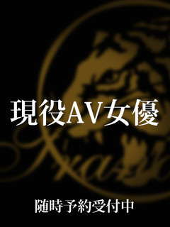 現役AV女優のプロフィール写真