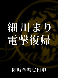 細川まりのプロフィール写真