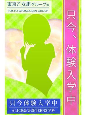 季実(きみ)のプロフィール写真