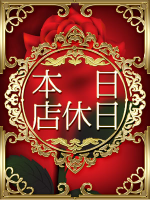 ☆店休日のお知らせ☆のプロフィール写真