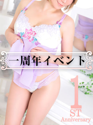 ☆祝・1周年記念☆イベント開催♪☆のプロフィール写真