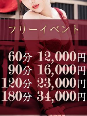 ☆フリーイベント☆のプロフィール写真